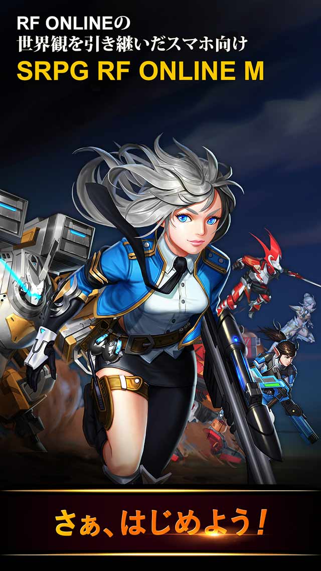 RF Online M~魅惑のターン制ストラテジーRPGのスクリーンショット_5