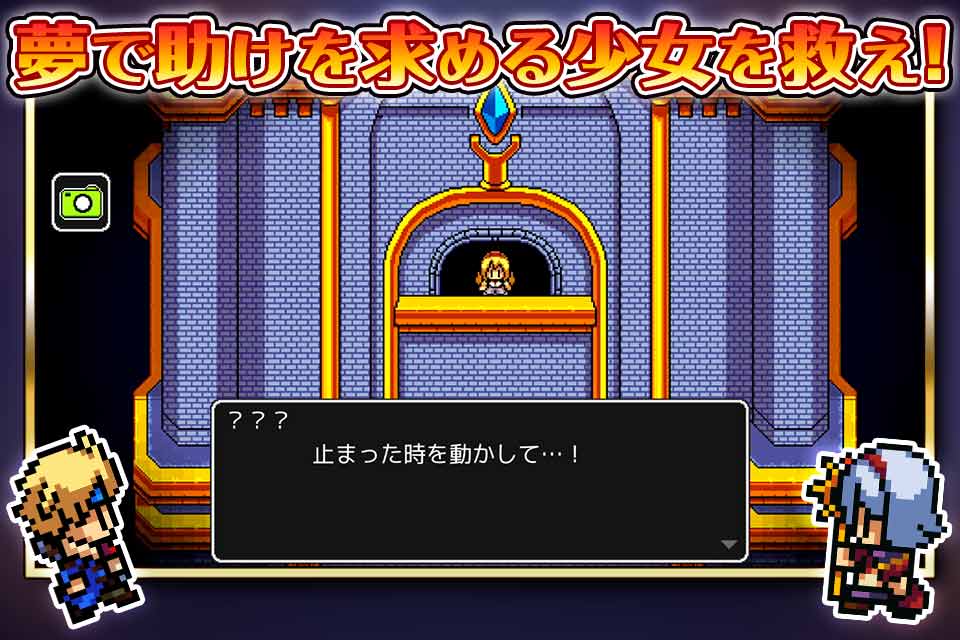 エバーダークの時計塔 -短編RPGのスクリーンショット_2