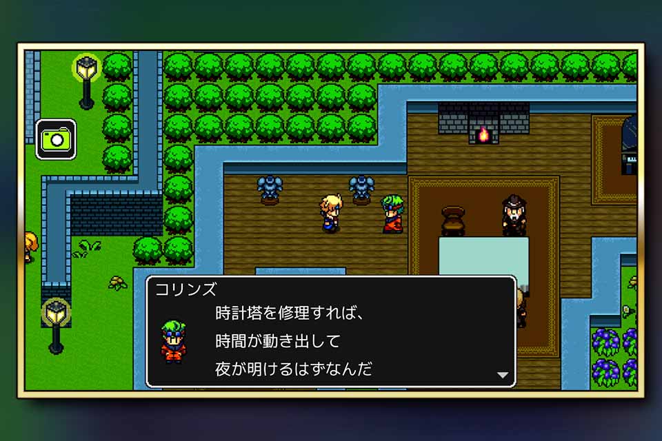 エバーダークの時計塔 -短編RPGのスクリーンショット_4