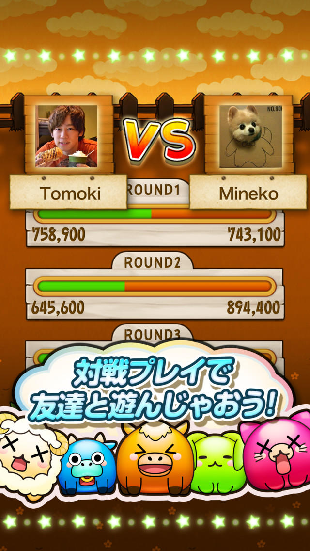 パニックファームのスクリーンショット_4