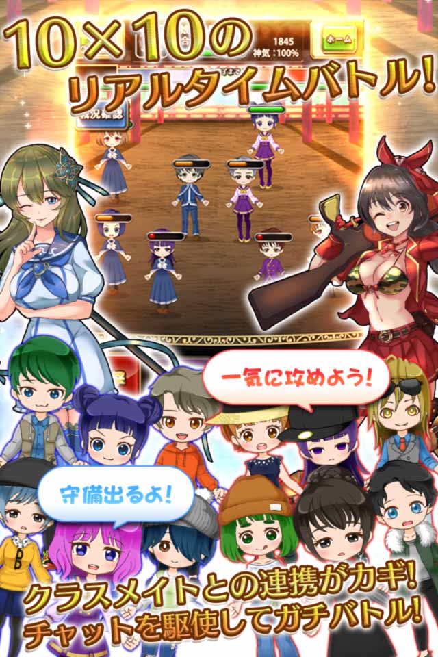 神界少女のスクリーンショット_3