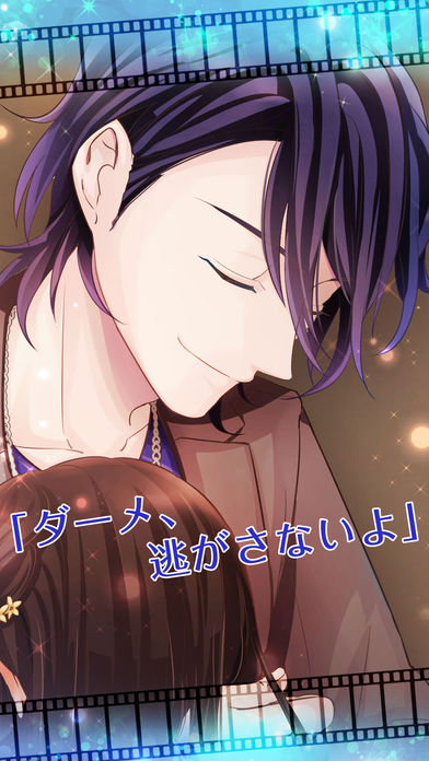 LOVE OF THE DEADのスクリーンショット_3