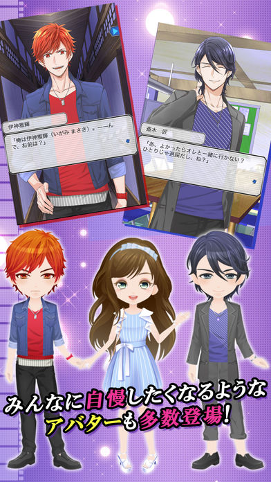 LOVE OF THE DEADのスクリーンショット_4