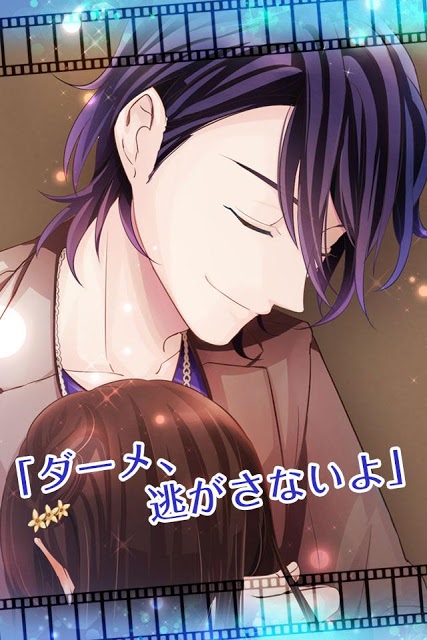 LOVE OF THE DEADのスクリーンショット_3