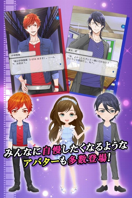 LOVE OF THE DEADのスクリーンショット_4