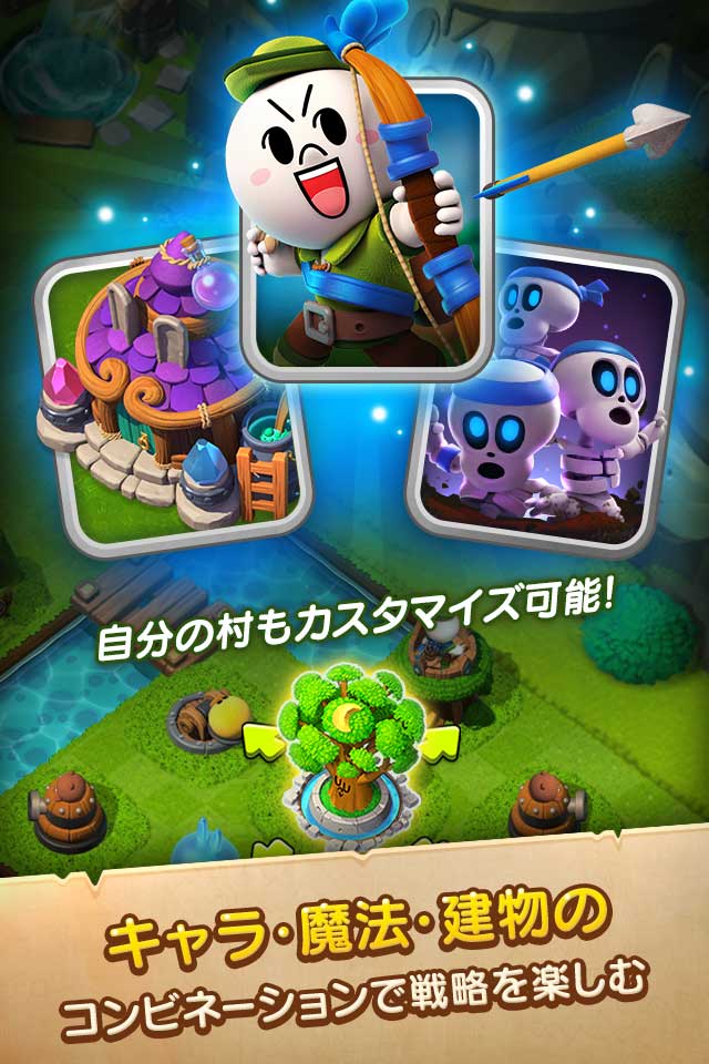 LINE リトルナイツのスクリーンショット_2