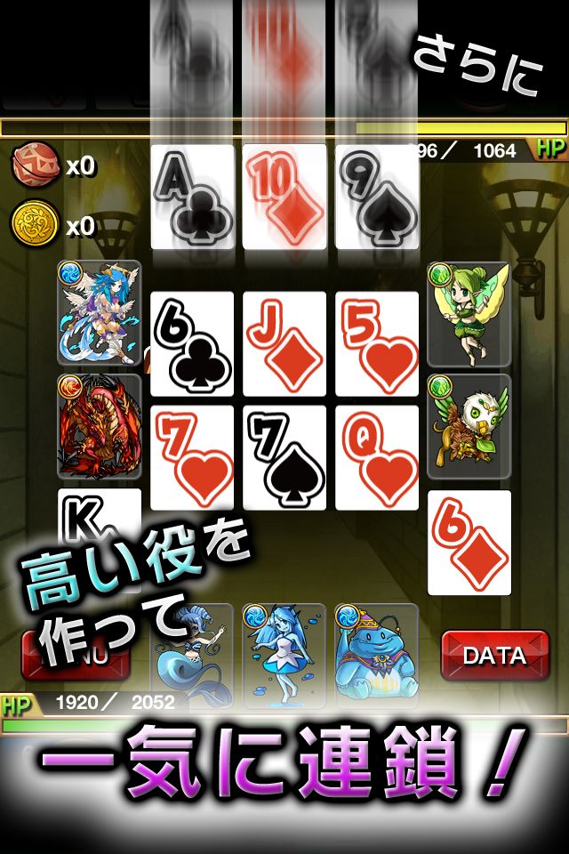 ポーカー＆ダンジョンズのスクリーンショット_3