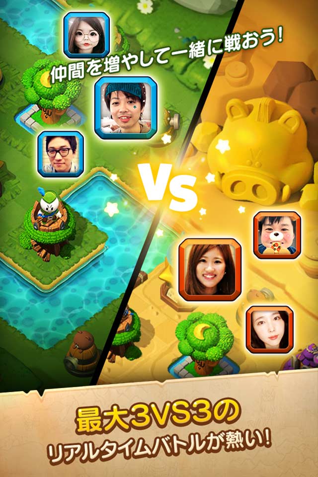 LINE リトルナイツのスクリーンショット_3