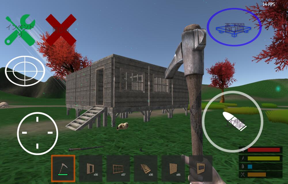 サバイバルクライのスクリーンショット_1