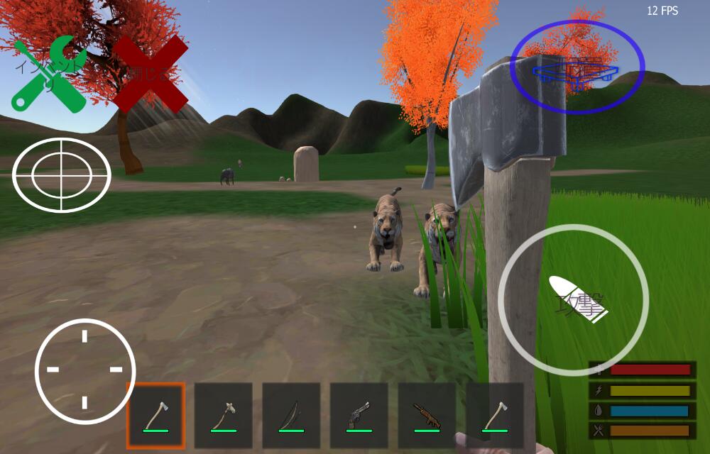 サバイバルクライのスクリーンショット_2