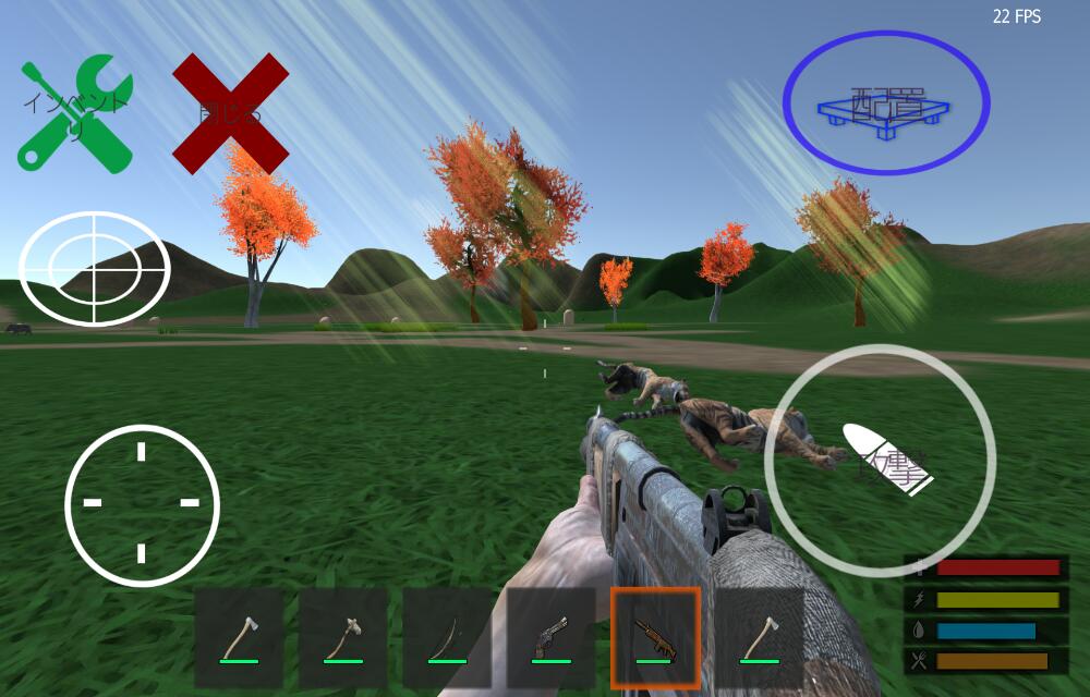 サバイバルクライのスクリーンショット_5