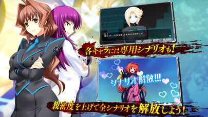 マブラヴ　オルタネイティヴ　ストライク・フロンティアのスクリーンショット_5