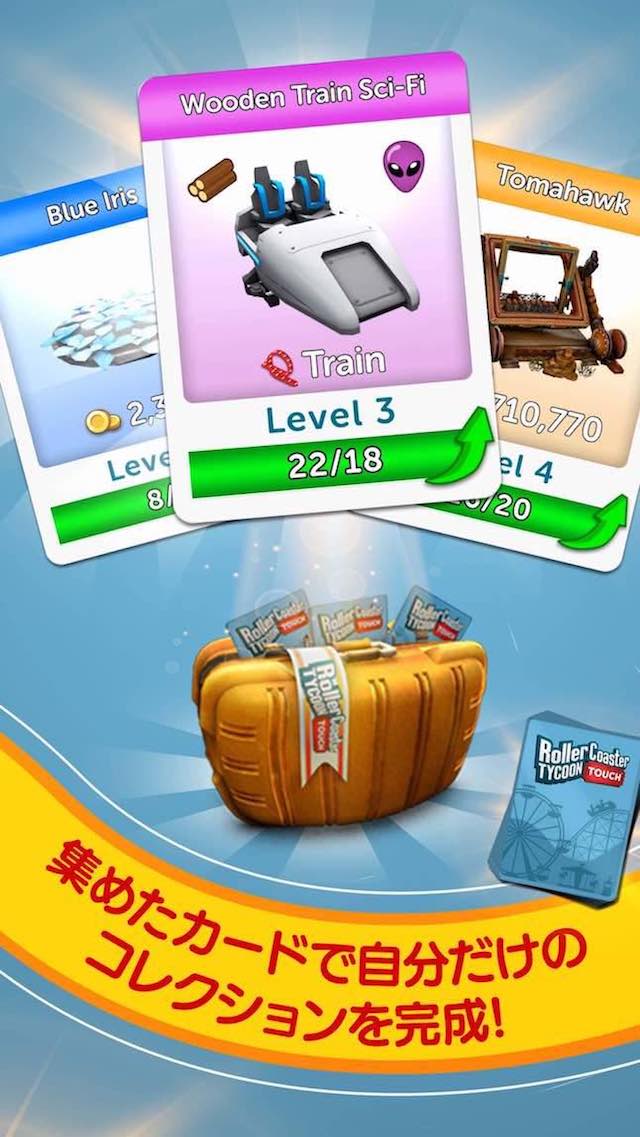 RollerCoaster Tycoon® Touch™ 日本語版のスクリーンショット_4