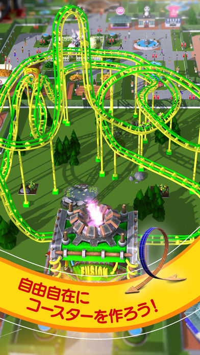 RollerCoasterTycoon®Touch™日本語版のスクリーンショット_2