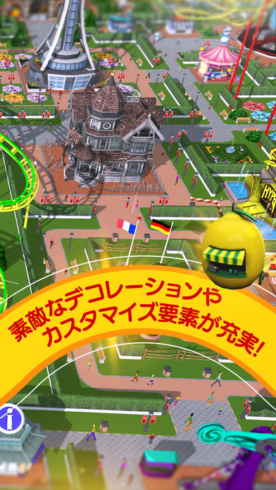 RollerCoasterTycoon®Touch™日本語版のスクリーンショット_3