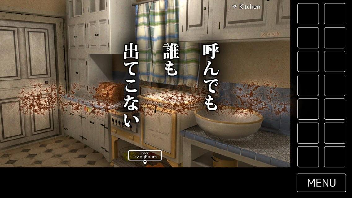 脱出ゲーム　レトロハウスからの脱出のスクリーンショット_3
