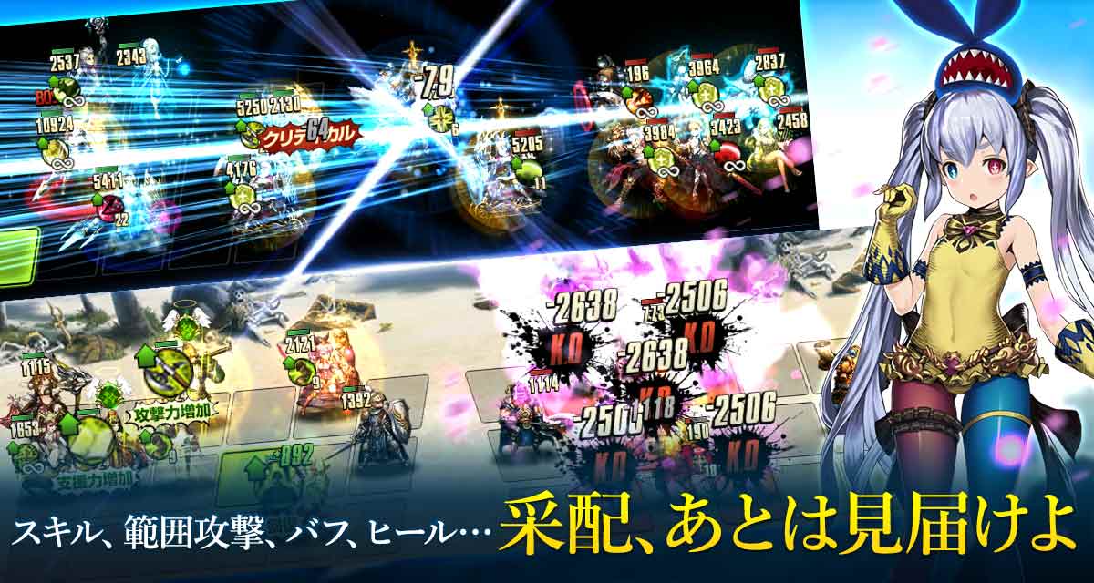 ブラウンダスト☆5確定！3/7リリースのスクリーンショット_3