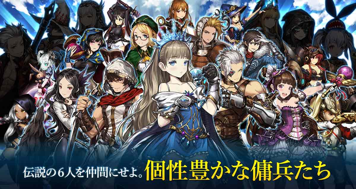 ブラウンダスト☆5確定！3/7リリースのスクリーンショット_4