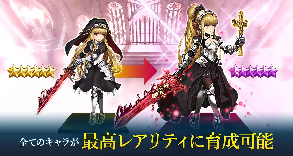 ブラウンダスト☆5確定！3/7リリースのスクリーンショット_5