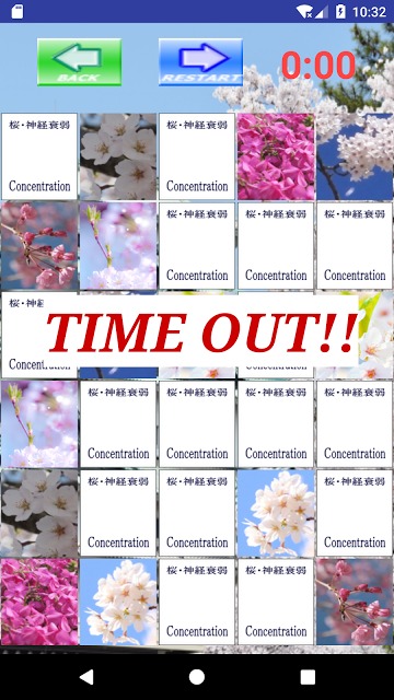 桜・神経衰弱のスクリーンショット_3