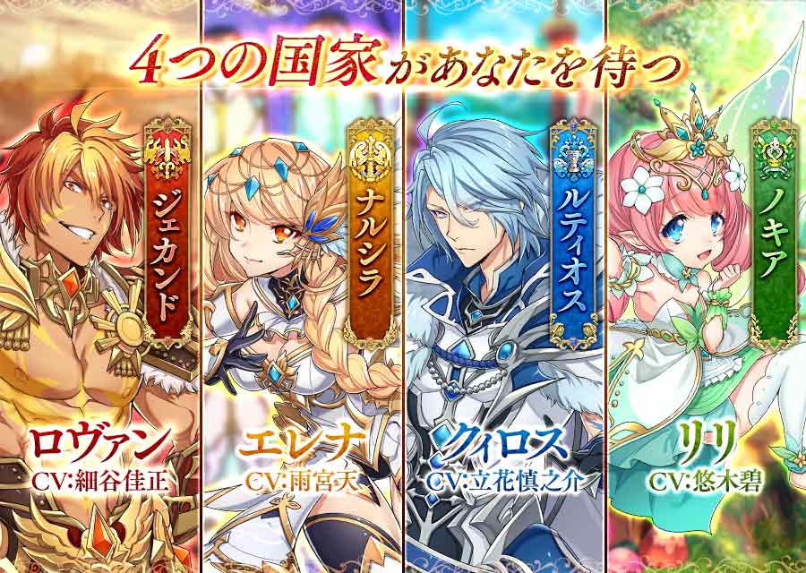 【3/28リリース！】暁のエピカ -Union Brave-のスクリーンショット_3
