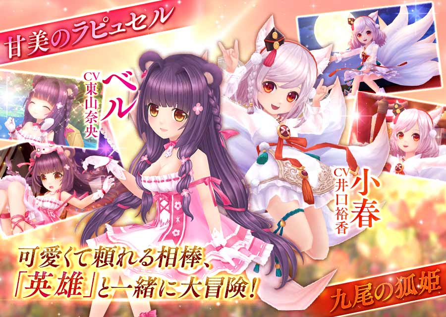【3/28リリース！】暁のエピカ -Union Brave-のスクリーンショット_1