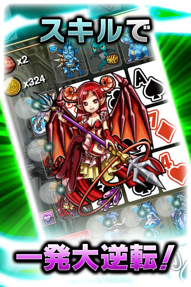 ポーカー＆ダンジョンズのスクリーンショット_4