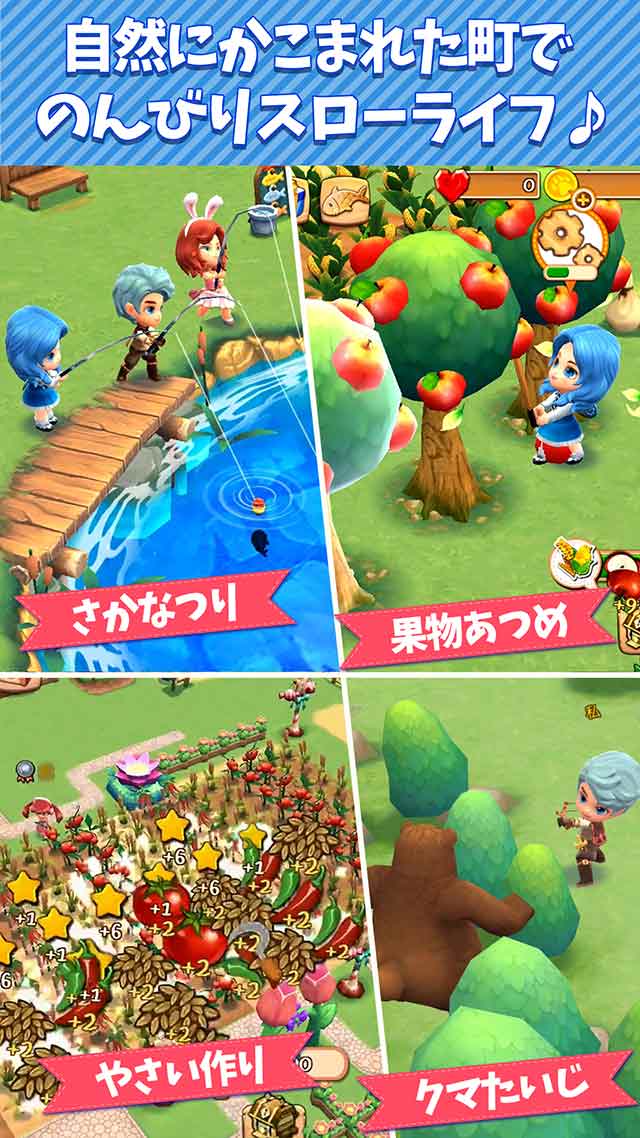 【配信日決定】ポケットタウンのスクリーンショット_2