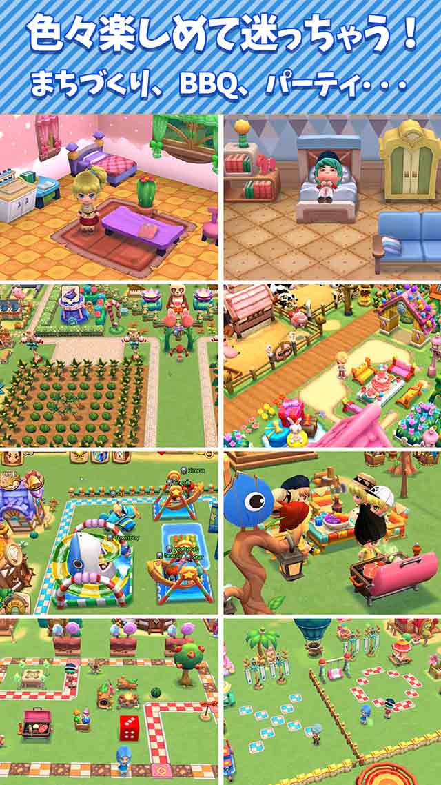 【配信日決定】ポケットタウンのスクリーンショット_4