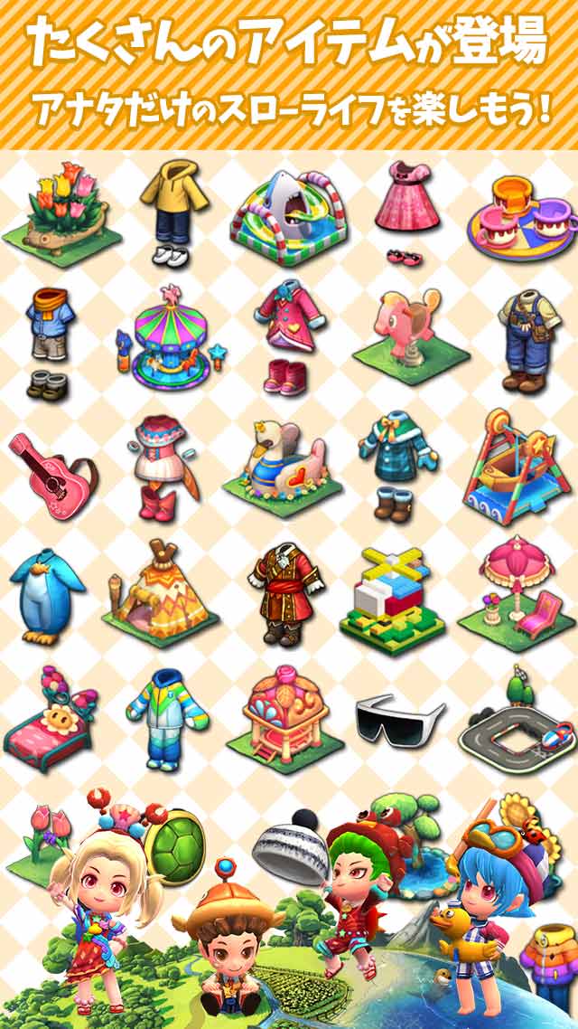 【配信日決定】ポケットタウンのスクリーンショット_5