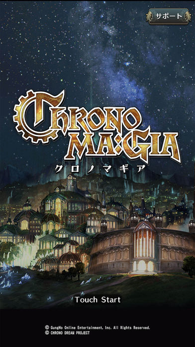 クロノマギアのスクリーンショット_1