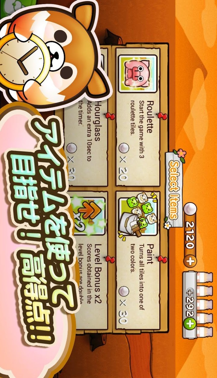 パニックファームのスクリーンショット_3