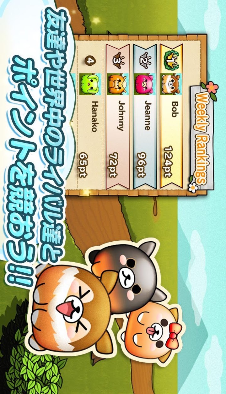 パニックファームのスクリーンショット_4