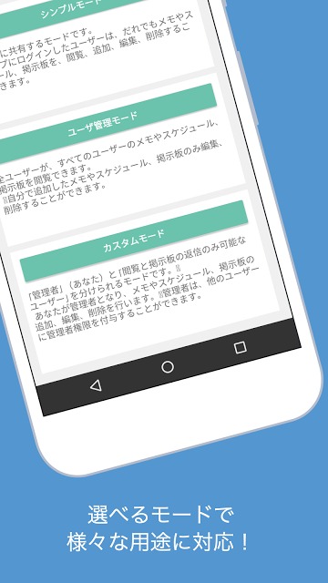 共有メモ、カレンダー 〜シンプルに簡単にメモ、カレンダーを共有〜のスクリーンショット_4
