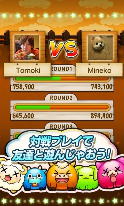 パニックファームのスクリーンショット_5