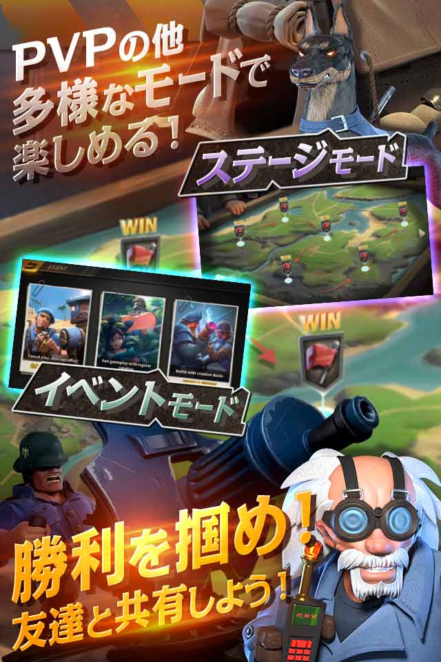 バトル・ブームのスクリーンショット_5