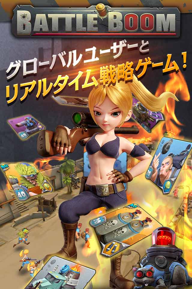 バトル・ブームのスクリーンショット_1