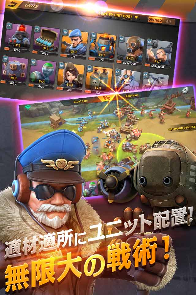 バトル・ブームのスクリーンショット_2