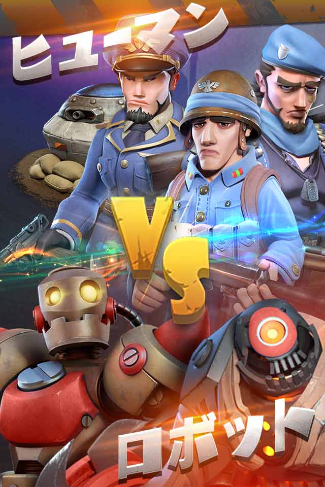 バトル・ブームのスクリーンショット_3