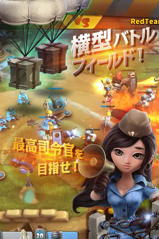 バトル・ブームのスクリーンショット_4