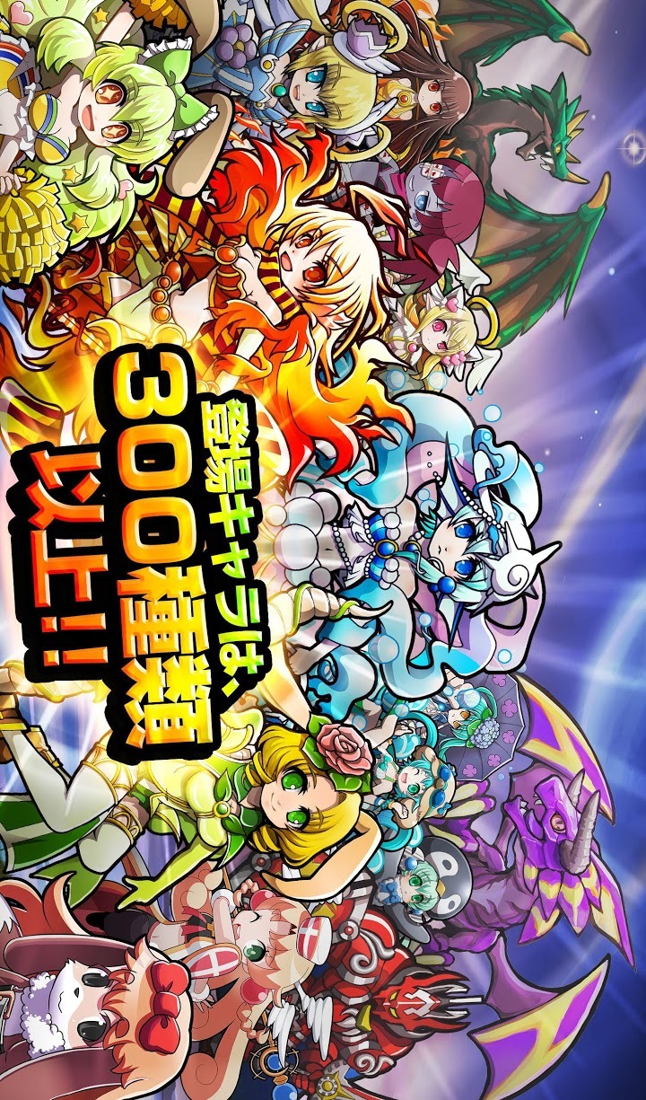 [パズルRPG] くるるファンタズマのスクリーンショット_1