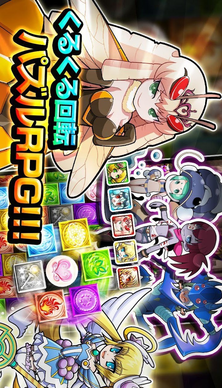 [パズルRPG] くるるファンタズマのスクリーンショット_2