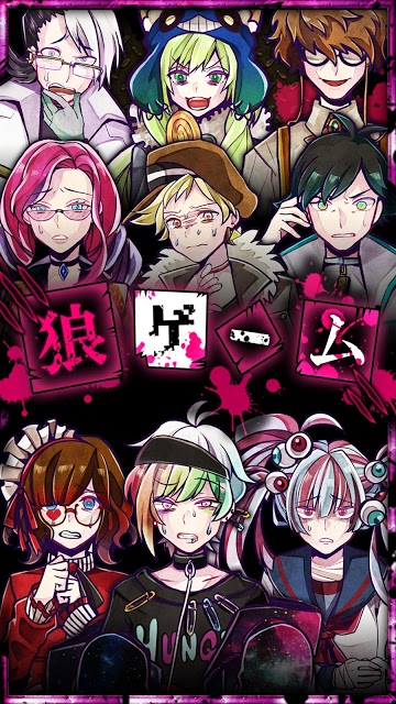 脱出ゲーム 狼ゲームのスクリーンショット_1