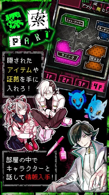 脱出ゲーム 狼ゲームのスクリーンショット_3