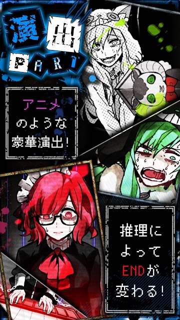 脱出ゲーム 狼ゲームのスクリーンショット_4