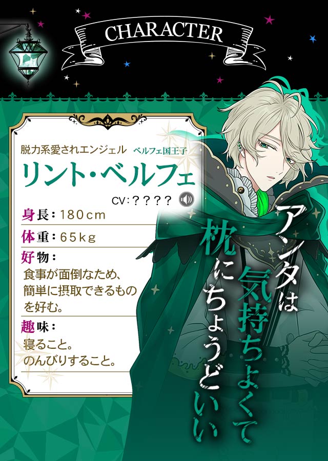 魔界王子と魅惑のナイトメアのスクリーンショット_2