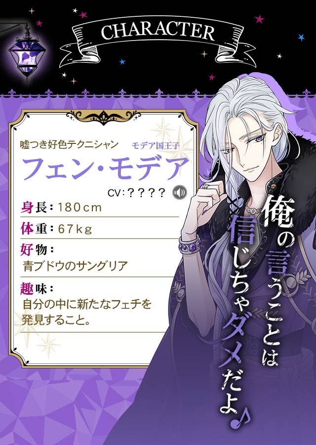 魔界王子と魅惑のナイトメアのスクリーンショット_3