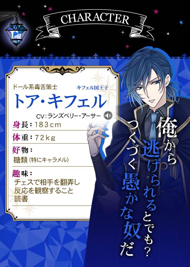 魔界王子と魅惑のナイトメアのスクリーンショット_4