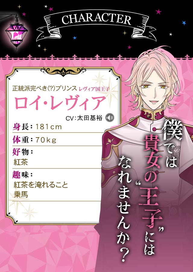 魔界王子と魅惑のナイトメアのスクリーンショット_5