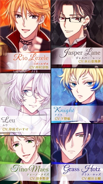 魔界王子と魅惑のナイトメア　キスと誘惑の胸キュン恋愛ゲームのスクリーンショット_4